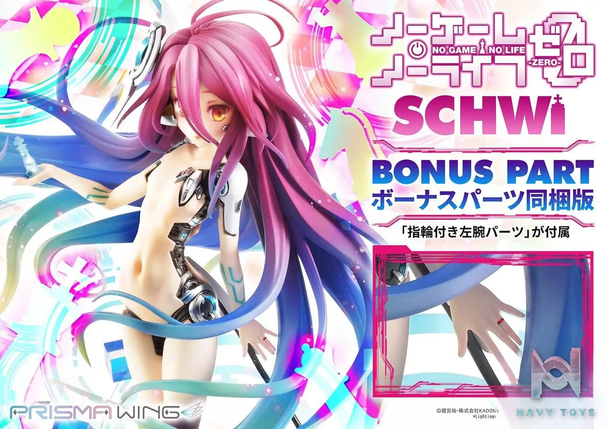 Prime 1 Studio & PRISMA WING Collection – PRISMA WING NO GAME NO LIFE -ZERO- Schwi PWNGNL-02P (Licensed)