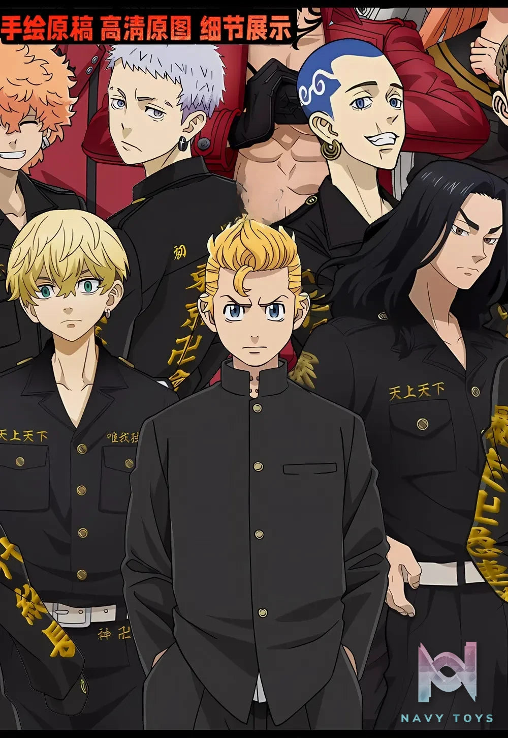 KALA HOME Studio – Tokyo Revengers Multiple Characters #05 3Decorative Painting Tokyo Revengers
