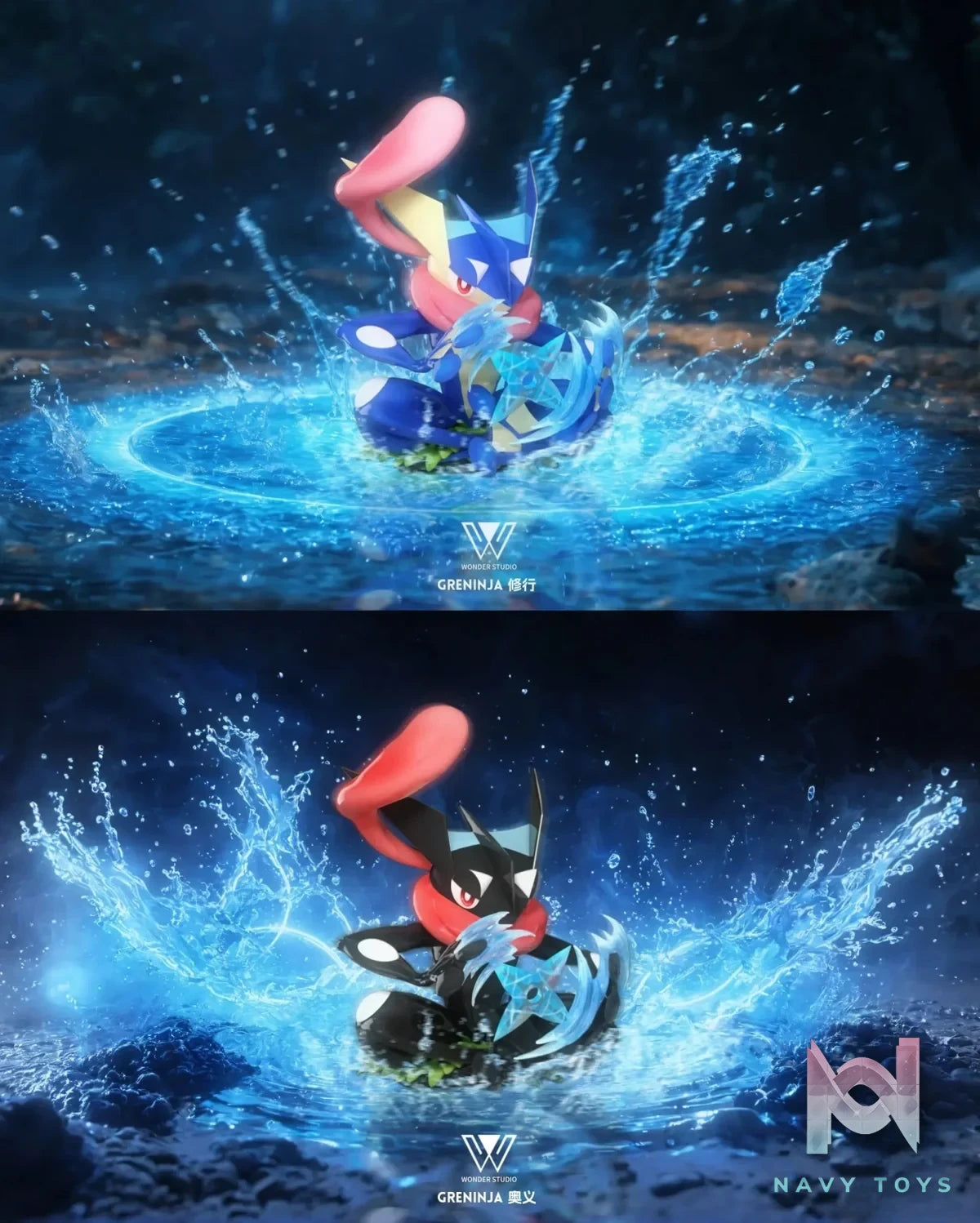 Wonder Studio - Pokémon Greninja resin statue Navy Toys anime figure