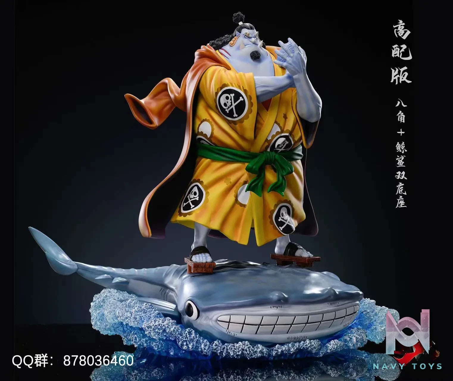 AS Studio – One Piece Jinbe