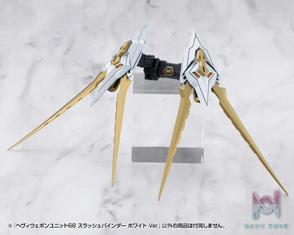 Kotobukiya – M.S.G Modeling Support Goods Heavy Weapon Unit 67 68 Slash Binder Gray Ver. X White Ver. (Licensed)