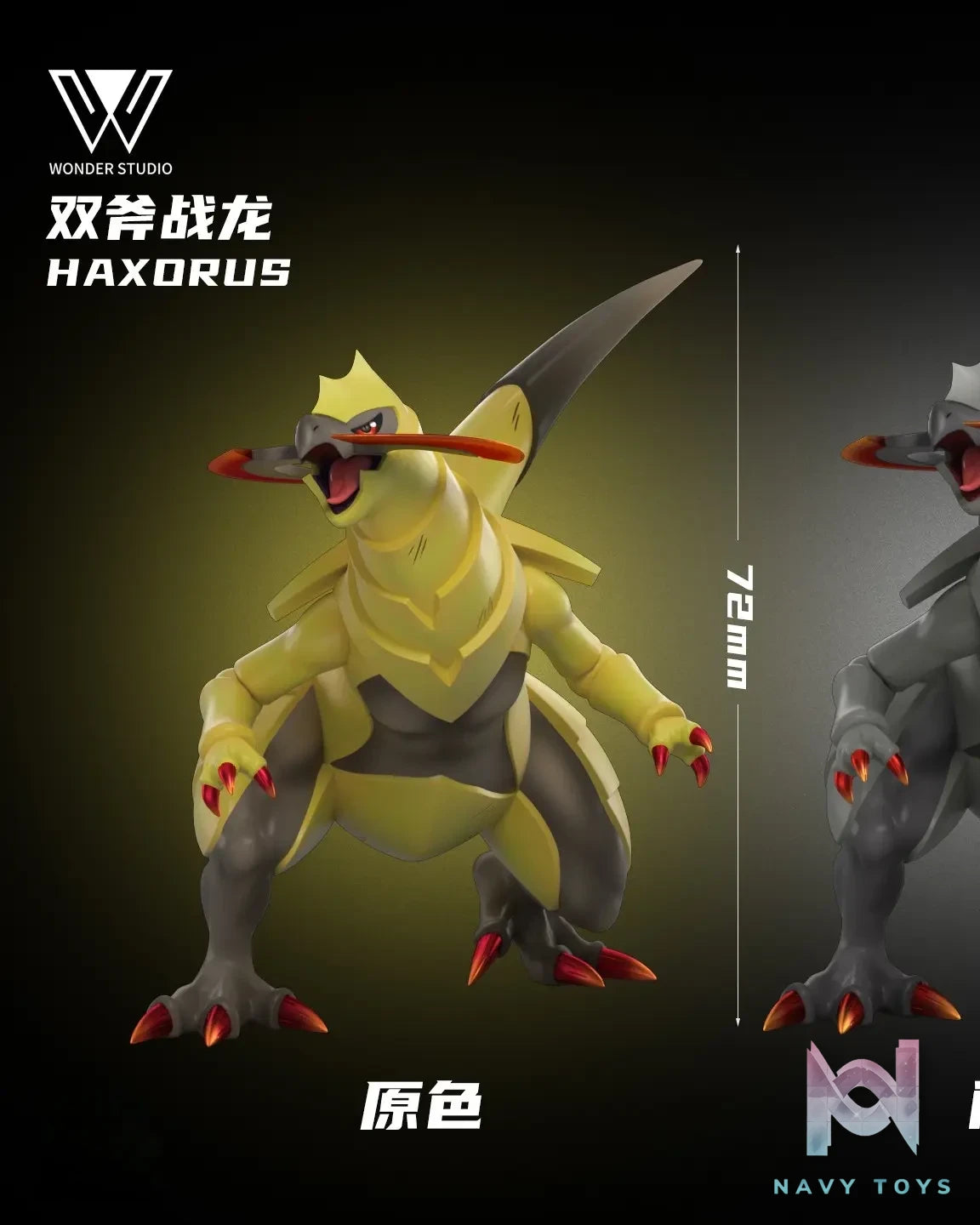 Wonder Studio – Haxorus Pokémon