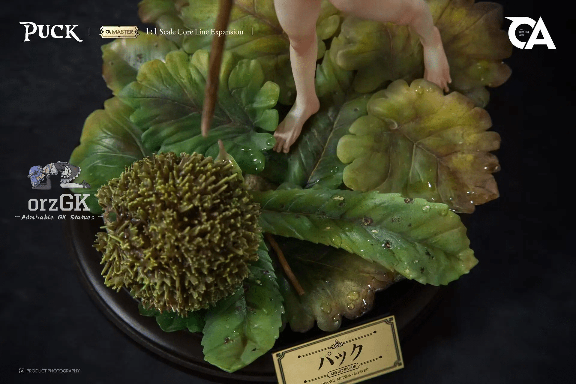 Puck Ancient Spirits of Wind - Berserk - Orange Art Studio resin statue Orange Art Studio anime figure