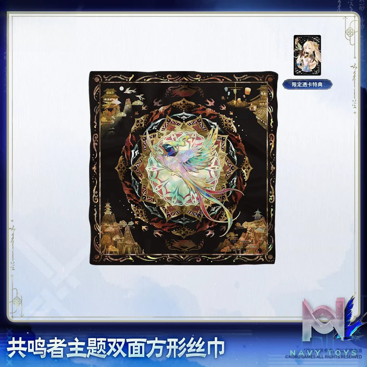 KURO GAMES – Wuthering Waves Resonator Theme Reversible Square Scarf (Licensed)