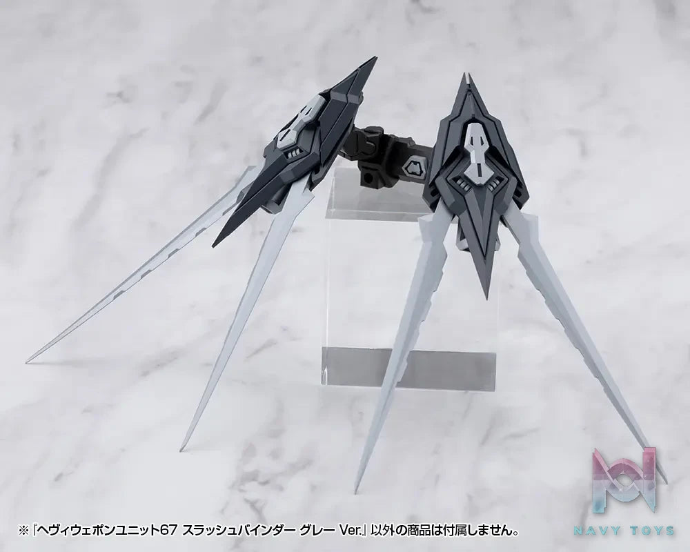 Kotobukiya – M.S.G Modeling Support Goods Heavy Weapon Unit 67 68 Slash Binder Gray Ver. X White Ver. (Licensed)