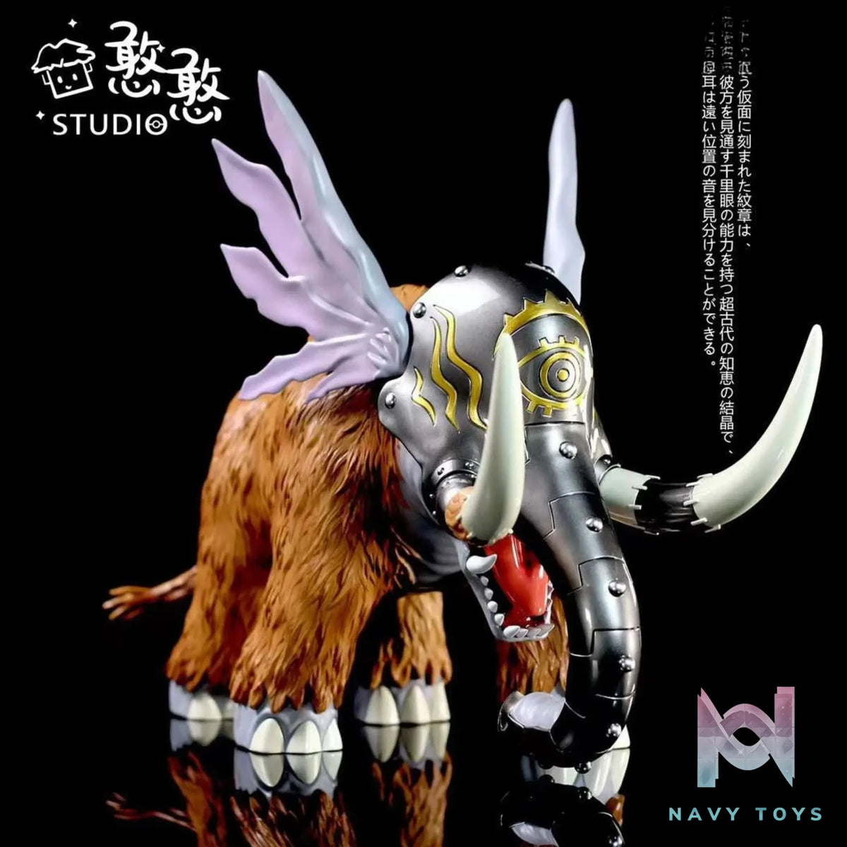 Han Han Studio – Digital Monster Mammoth