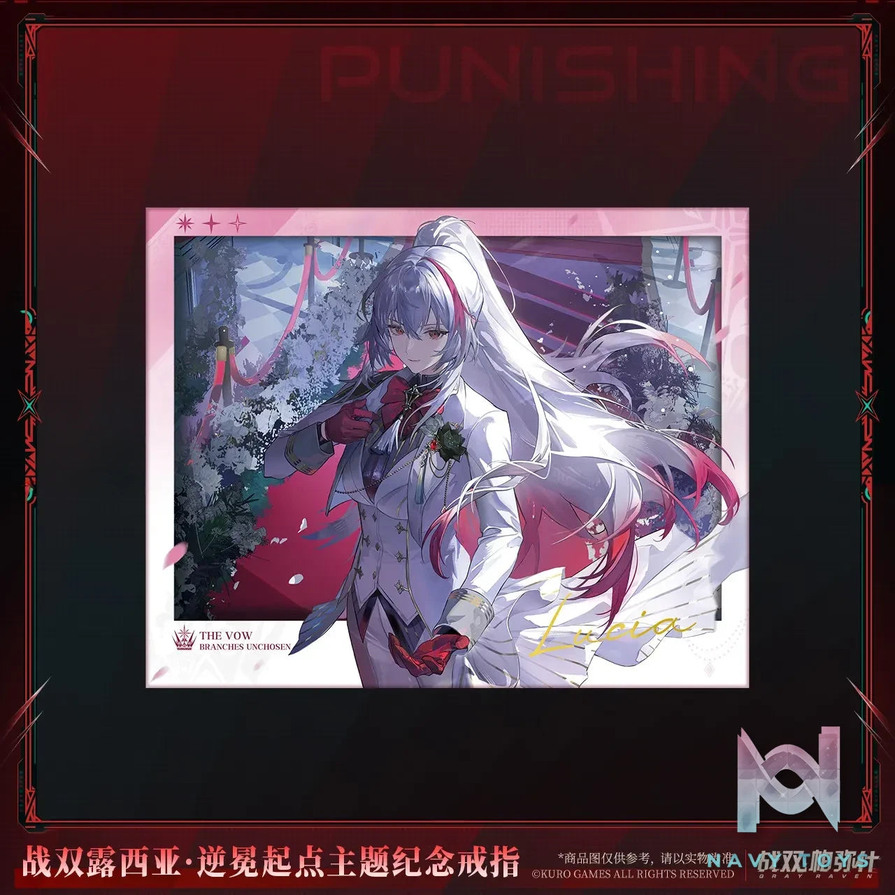 KURO GAMES – Punishing: Gray Raven Lucia: Inversion Point Theme Series (Licensed)