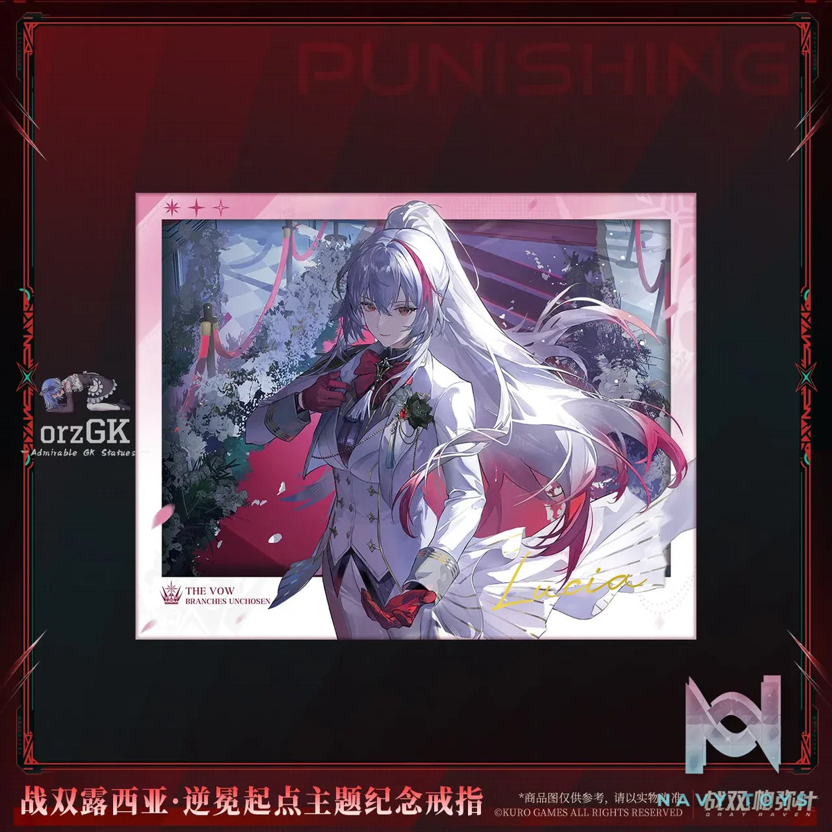 KURO GAMES – Punishing: Gray Raven Lucia: Inversion Point Theme Series (Licensed)