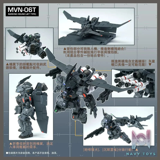 Bai Chuan Mo Xing Studio – Original Baichuan Model Canned Team #2 (Licensed)