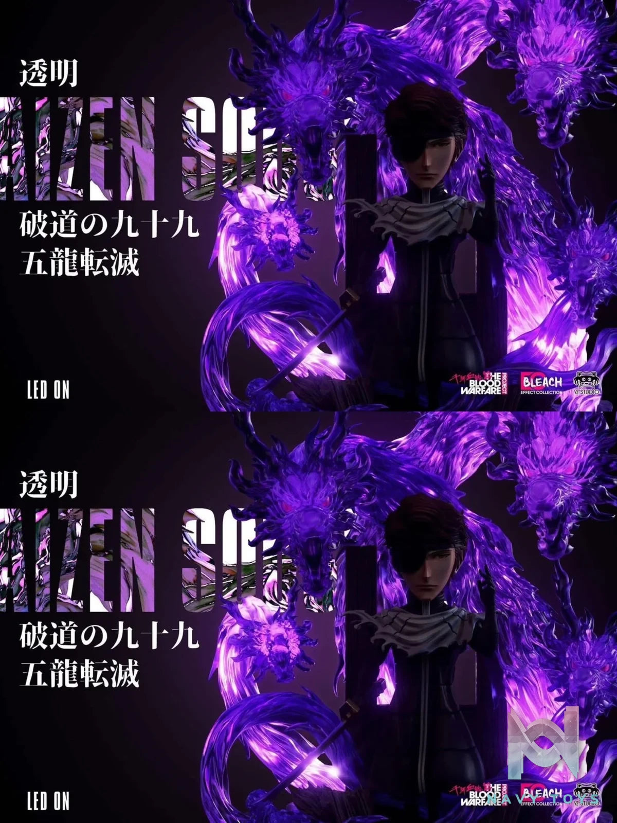 Aizen Sosuke - Bleach - YZ Studio resin statue yz studio anime figure