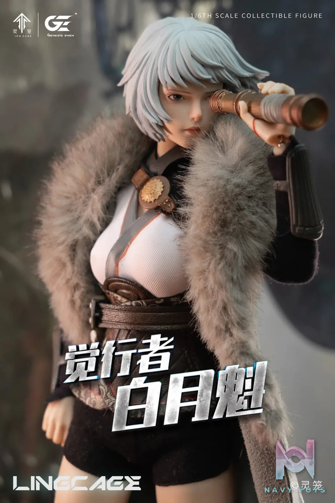 Genesis Emen Studio – Ling Cage Bai Yuekui Realistic Figure LL-BYK04 (Licensed)