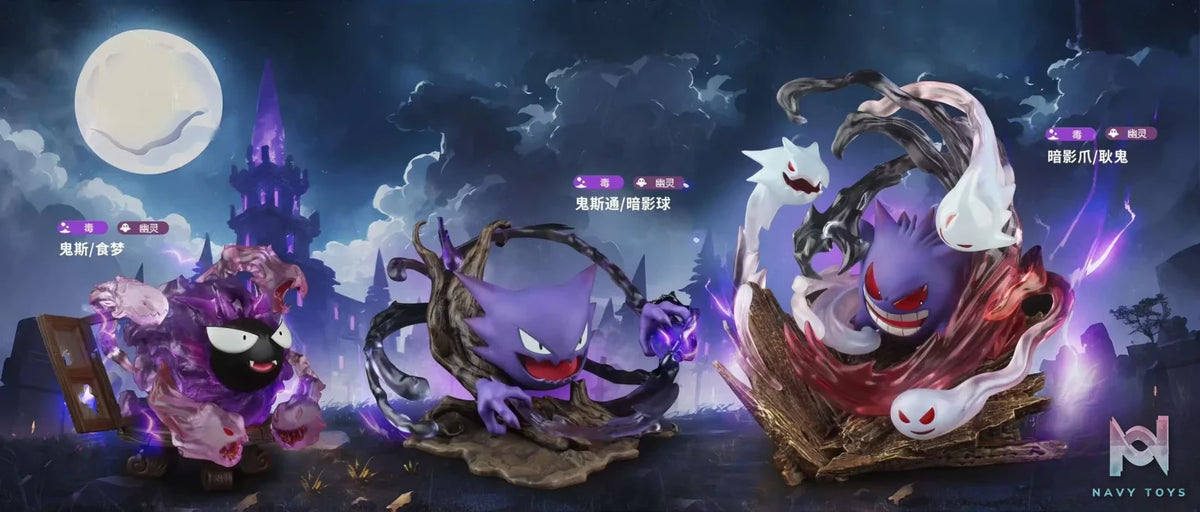 Wonder Studio – Pokemon Gengar Evolution Set