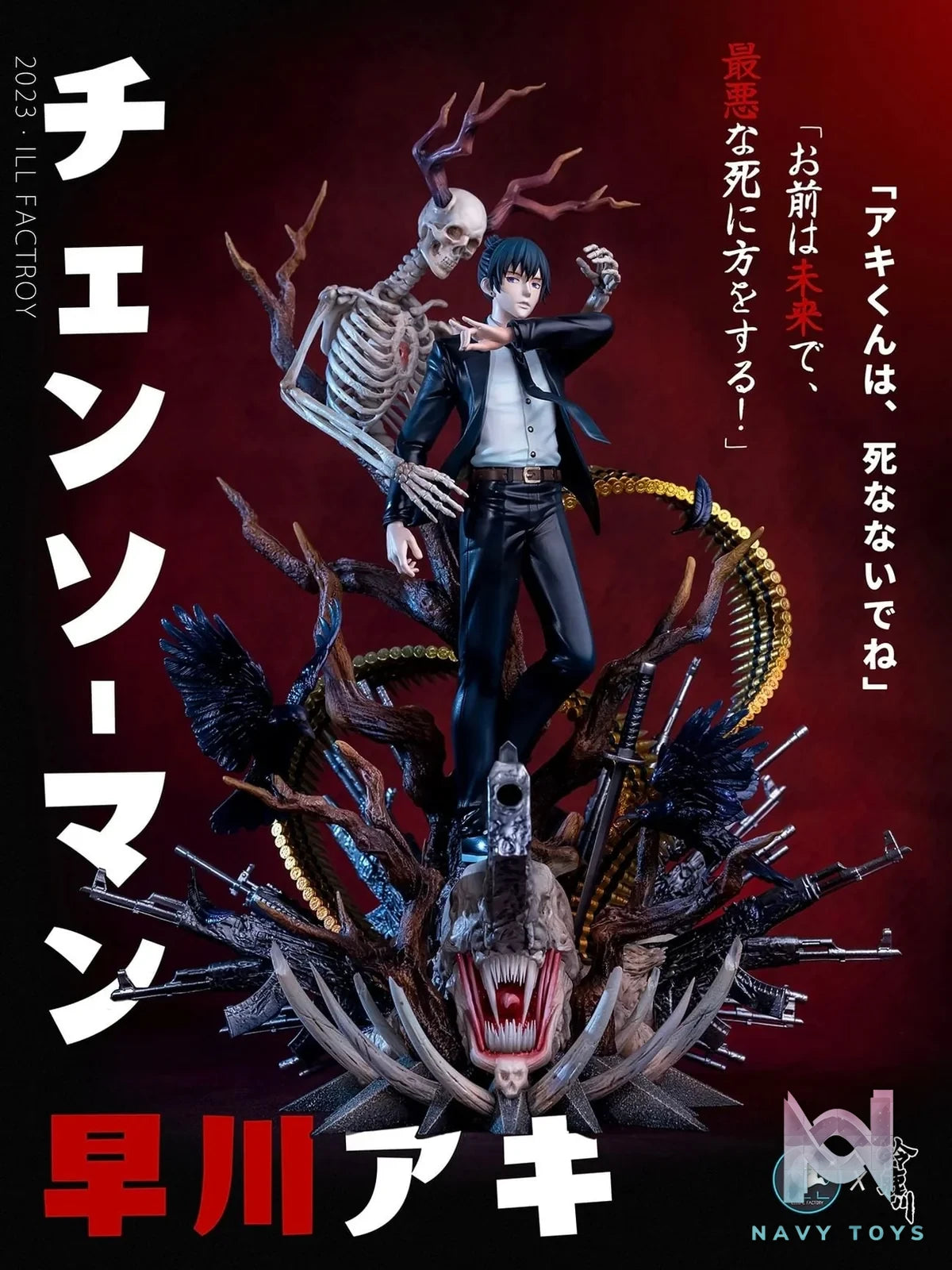 Aki Hayakawa & Gun Devil - Chainsaw Man - ILL Studio resin statue ILL Sudio anime figure