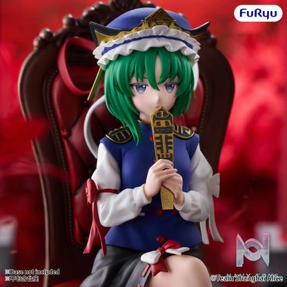 FURYU – Touhou Project Noodle Stopper Figure -Shikieiki Yamaxanadu- (Licensed)