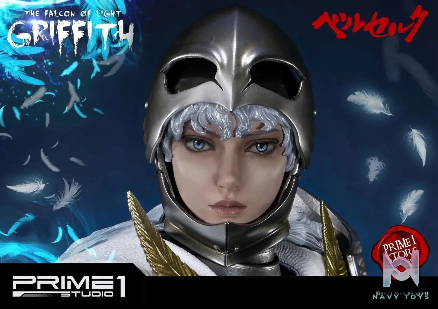 The Falcon of Light UPMBR-05 UPMBR-05EX UPMBR-05EXS (Licensed) - Ultimate Premium Masterline Berserk Griffith - Prime 1 Studio resin statue Navy Toys anime figure