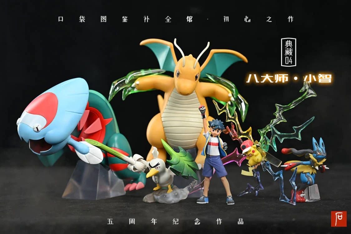 Satoshi Champion - Pokemon - BQG Studio resin statue BQG Studio anime figure