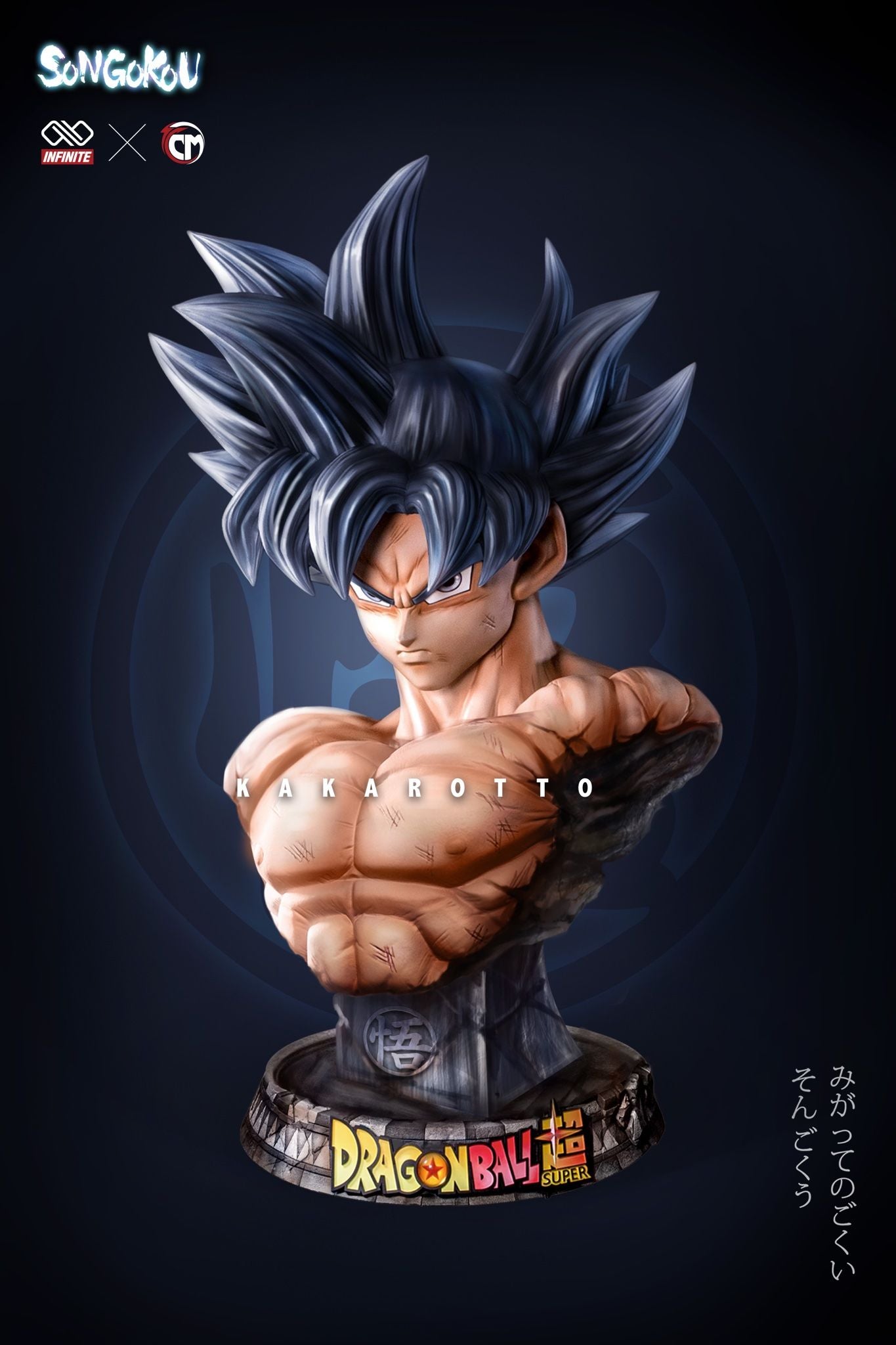 Goku Ultra Instinct Life Size - Dragon Ball - Infinite Studio resin statue infinite studio anime figure
