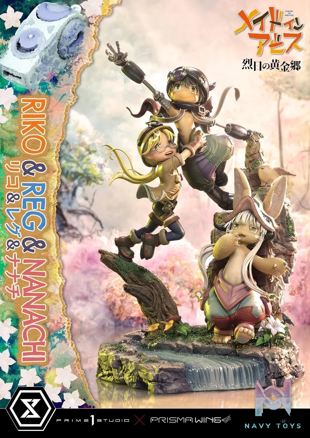 Prime 1 Studio – Concept Masterline MADE IN ABYSS Riko,Reg and Nanachi CMMIA-01 (Licensed)