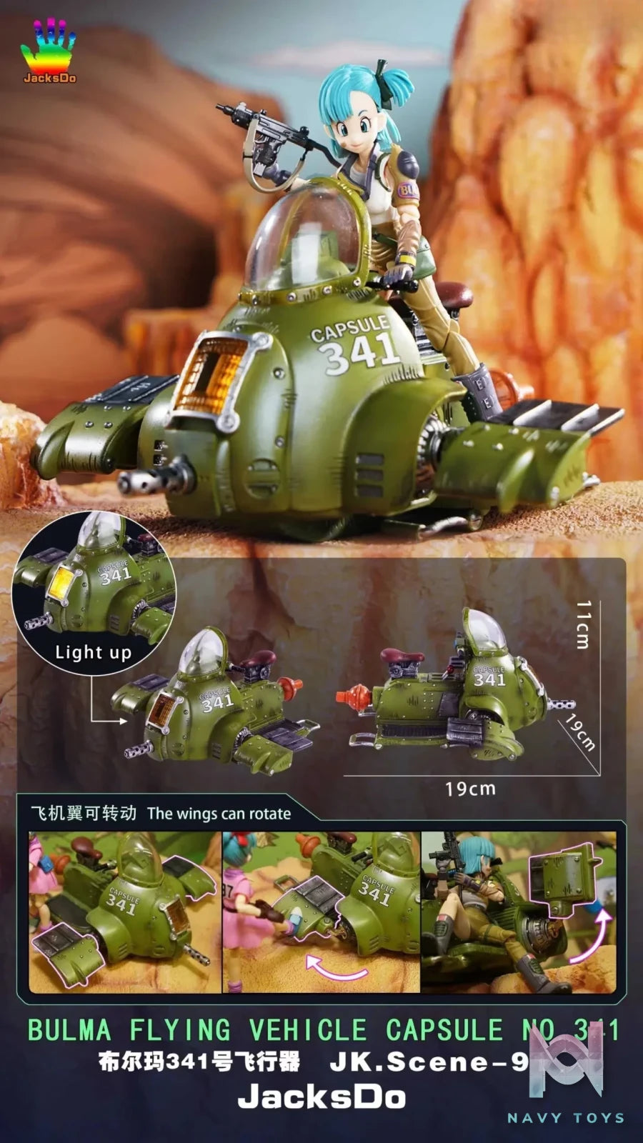 JacksDo Studio – Dragon Ball Bulma 341 aircraft GK model