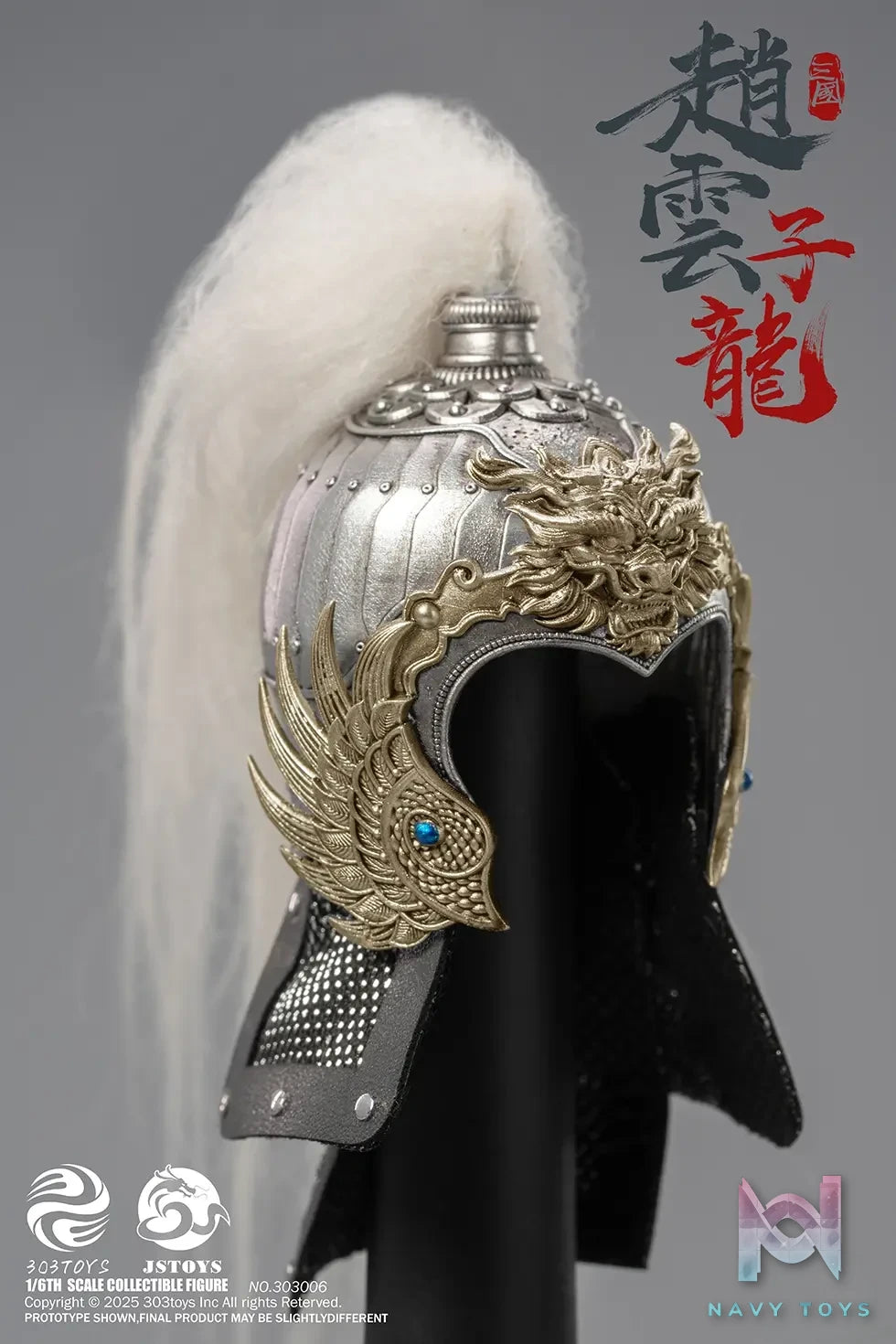 303TOYS x JSTOYS – 1/6 THREE KINDOMS – EVER-VICTORIOUS ZHAO YUN, ZILONG & LUMINOUS JADE LION 303005 303006 303007 (Licensed)
