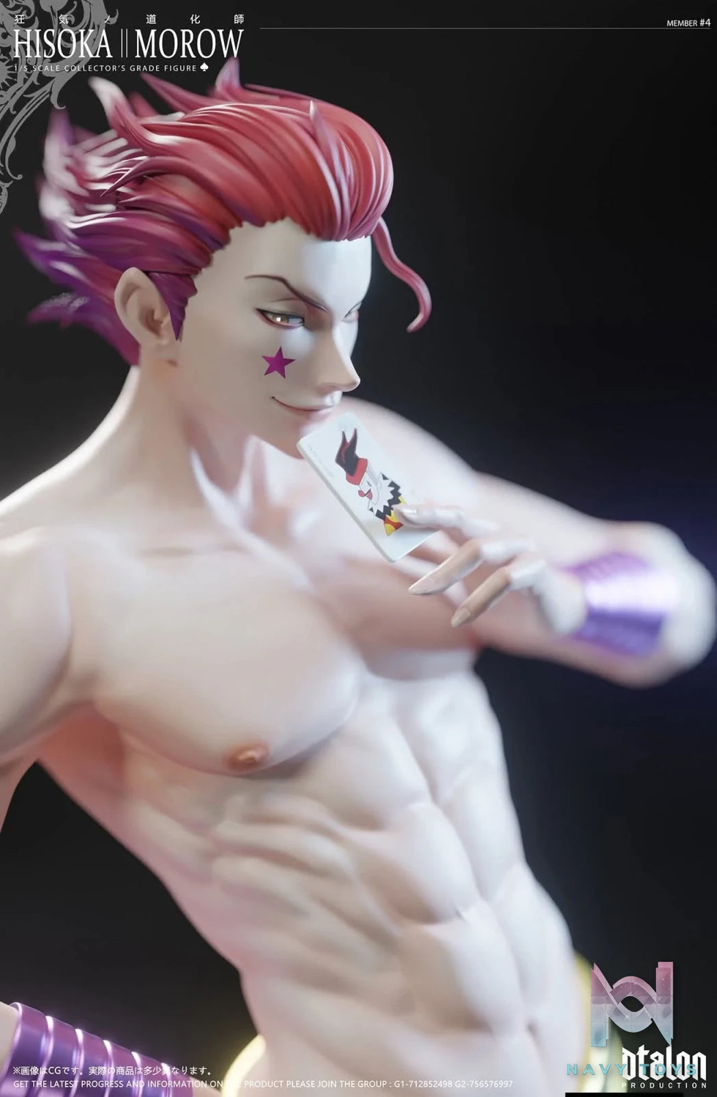 Hisoka resin statue Dtalon Studio anime figure