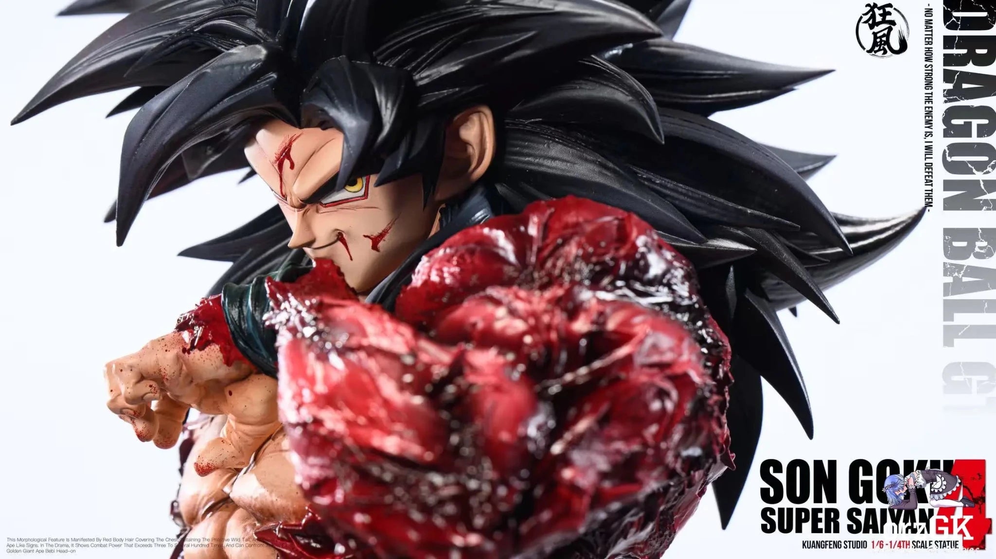 Son Goku - Dragon Ball - Kuang Feng Studio resin statue Navy Toys anime figure