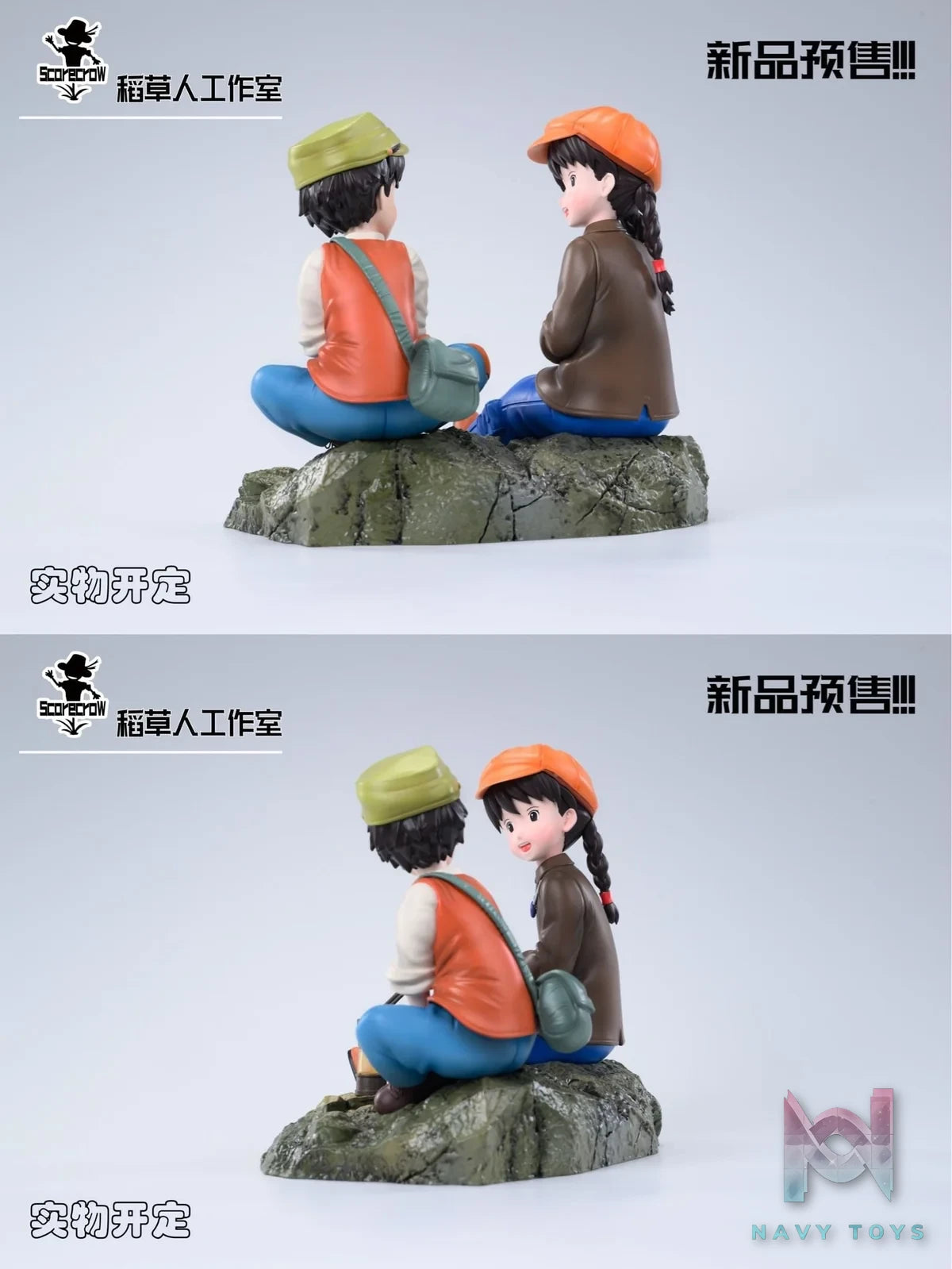Sheeta and Pazu - Castle in the Sky - Scarecrow Studio resin statue Scarecrow Studio anime figure