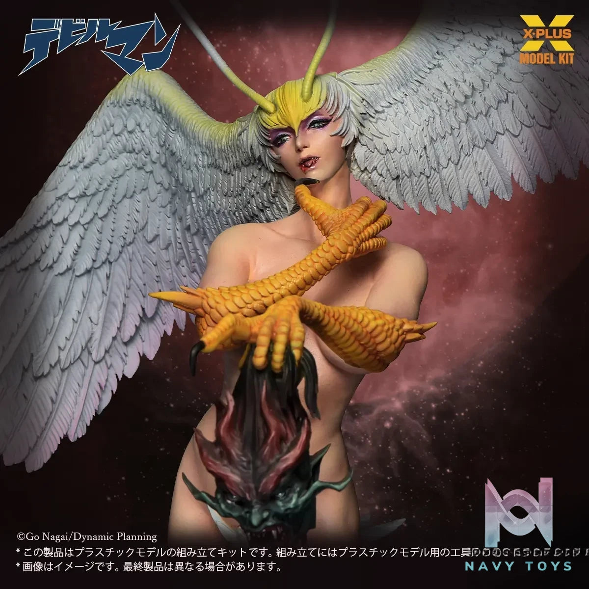 X-PLUS PLEX Studio – Devilman Sirene 1/8 Plastic Model Kit (Licensed)