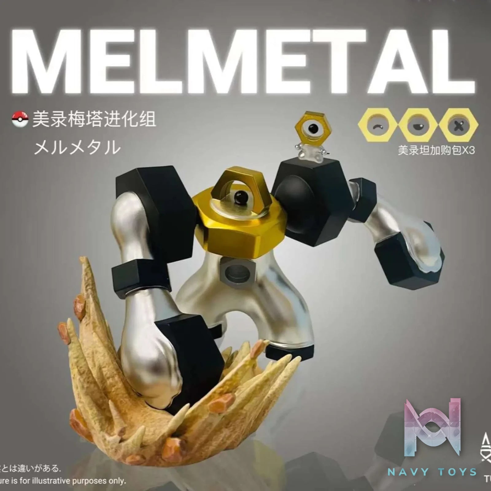 Asterism Studio – Pokémon Melmetal