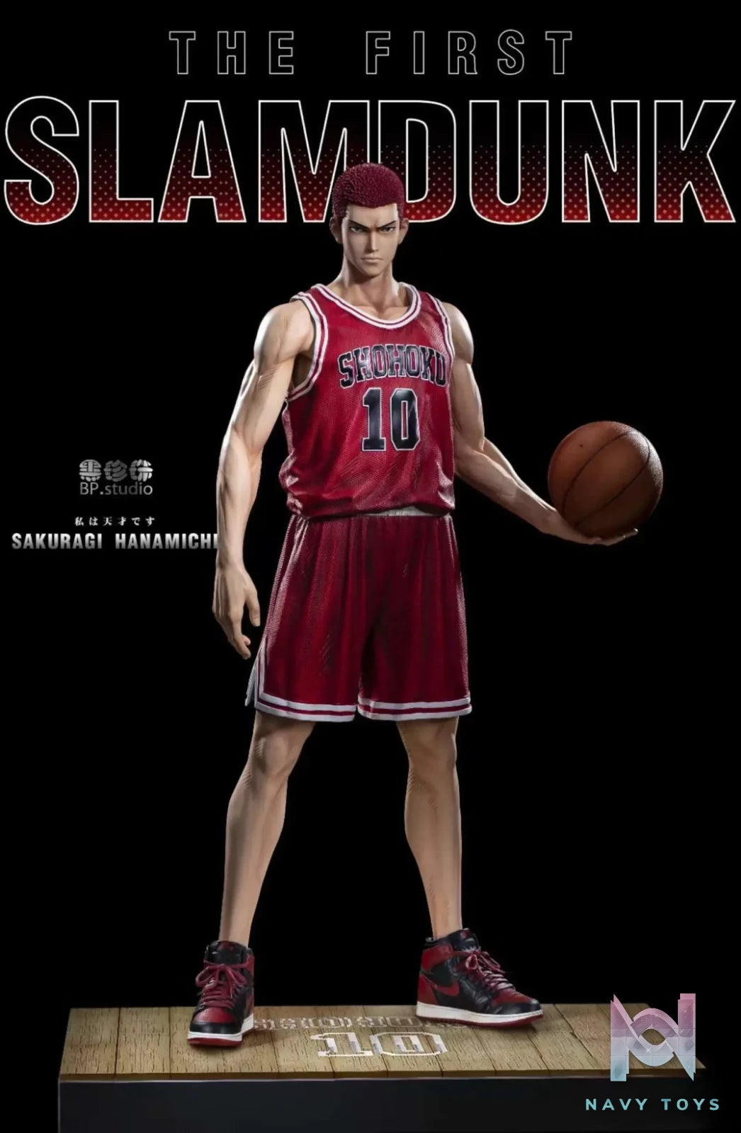 BP Studio – Slam Dunk Hanamichi Sakuragi