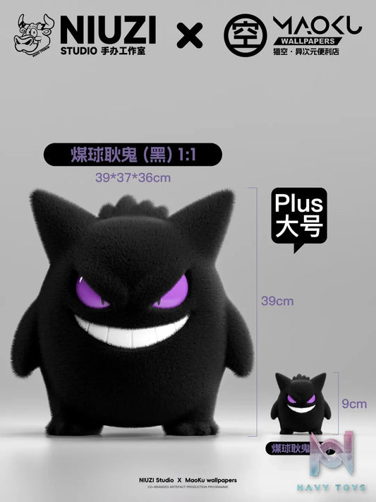 NIUZI Studio – Pokémon 1/1 Plush Gengar & Bulbasaur