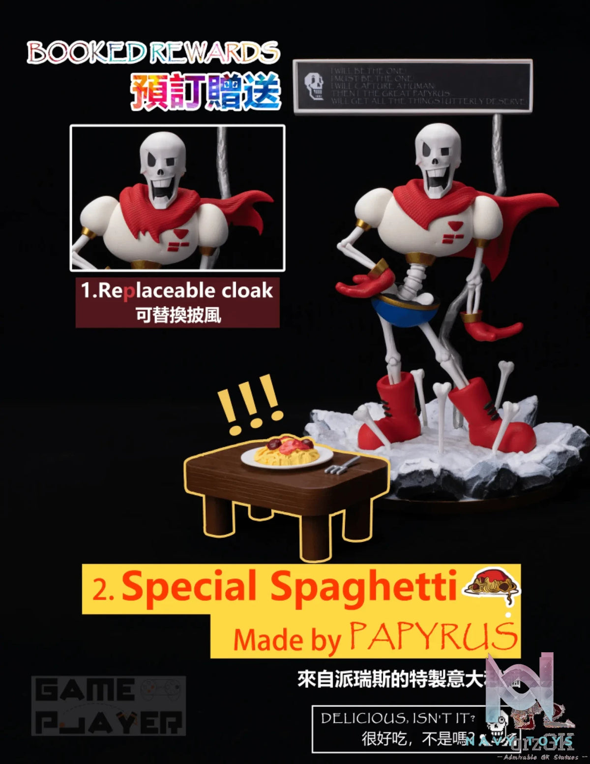 GAME PLAYER Studio – Undertale Papyrus