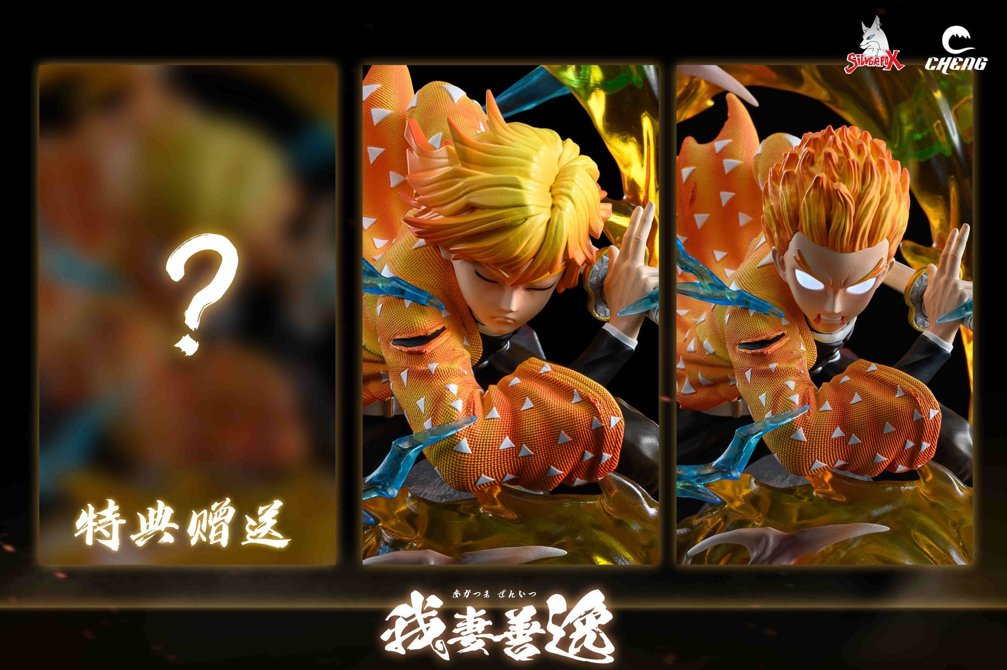 Cheng Silver Fox Studio resin statue silver fox studio anime figure