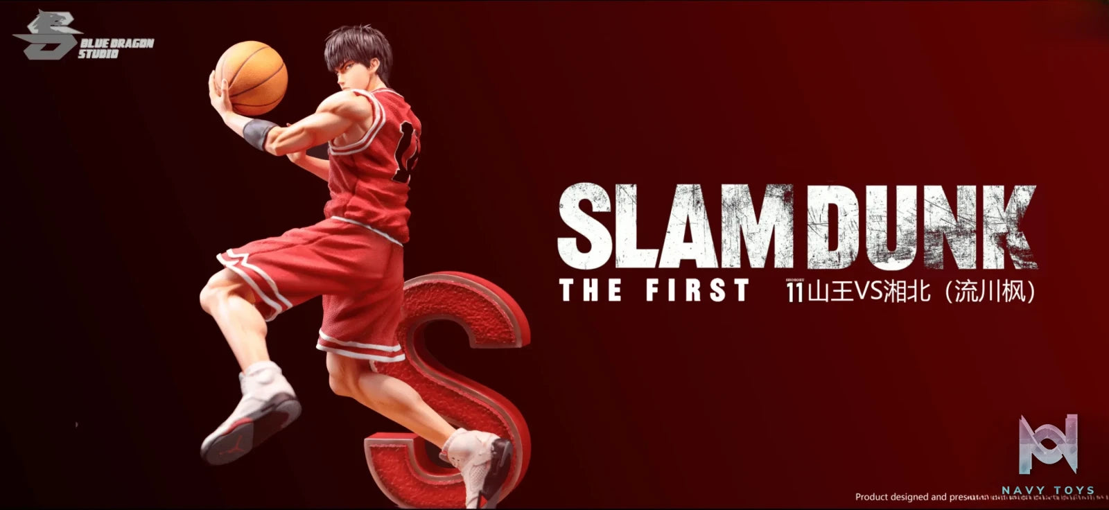Blue Dragon Studio – Slam Dunk Dribble Layup-Rukawa Kaede