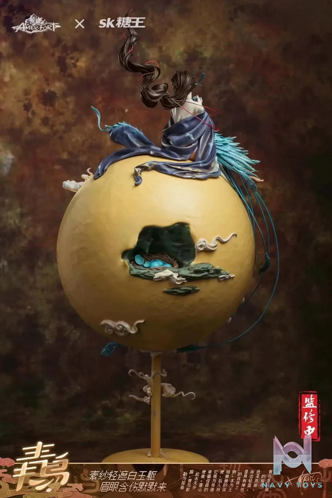 PJ Studio – Amerfort Chinese Drunk Beauty Blue Bird (Licensed)