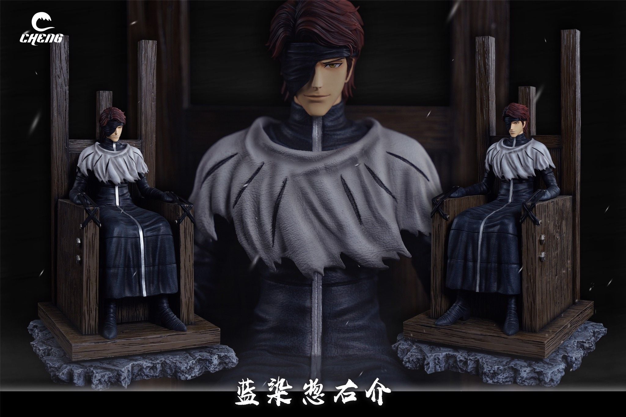 Aizen Sosuke - Bleach - Cheng Studio resin statue Cheng Studio anime figure