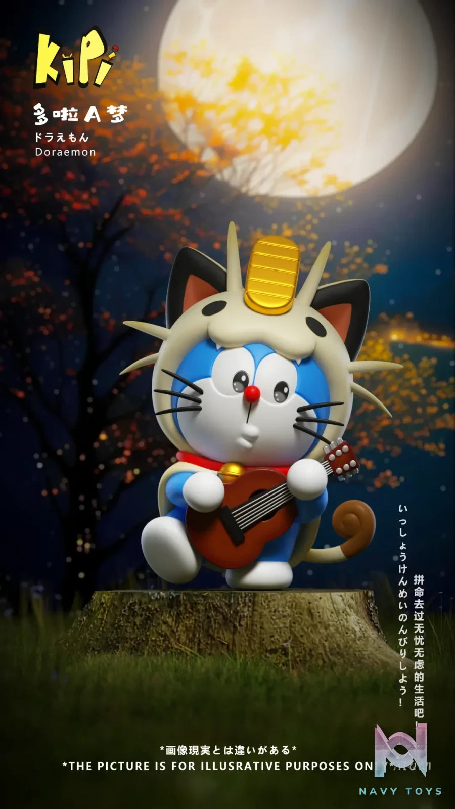 KiPi Studio – Doraemon 2nd installment of the Cosplay series Doraemon cos Meowth