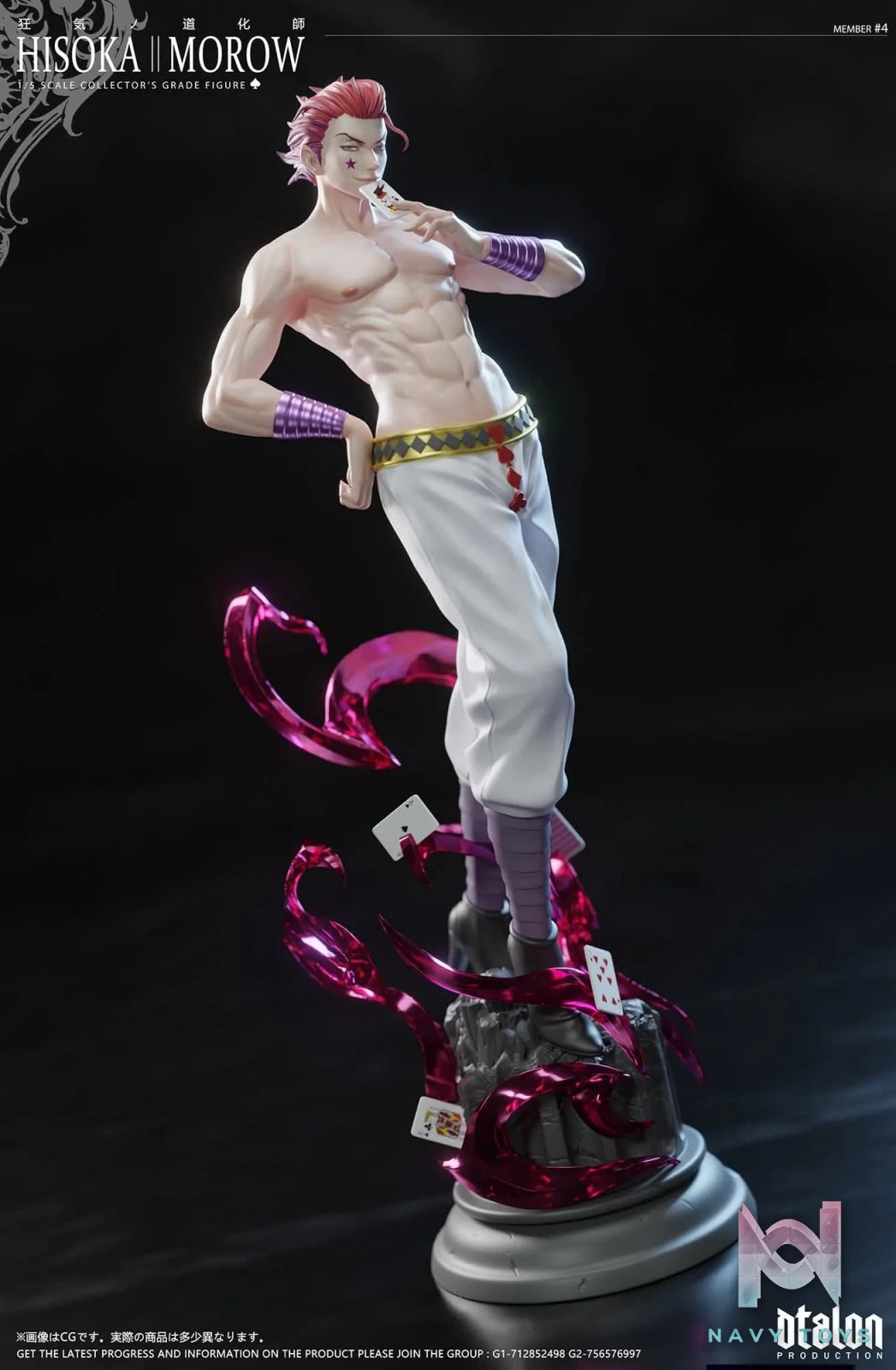Hisoka resin statue Dtalon Studio anime figure