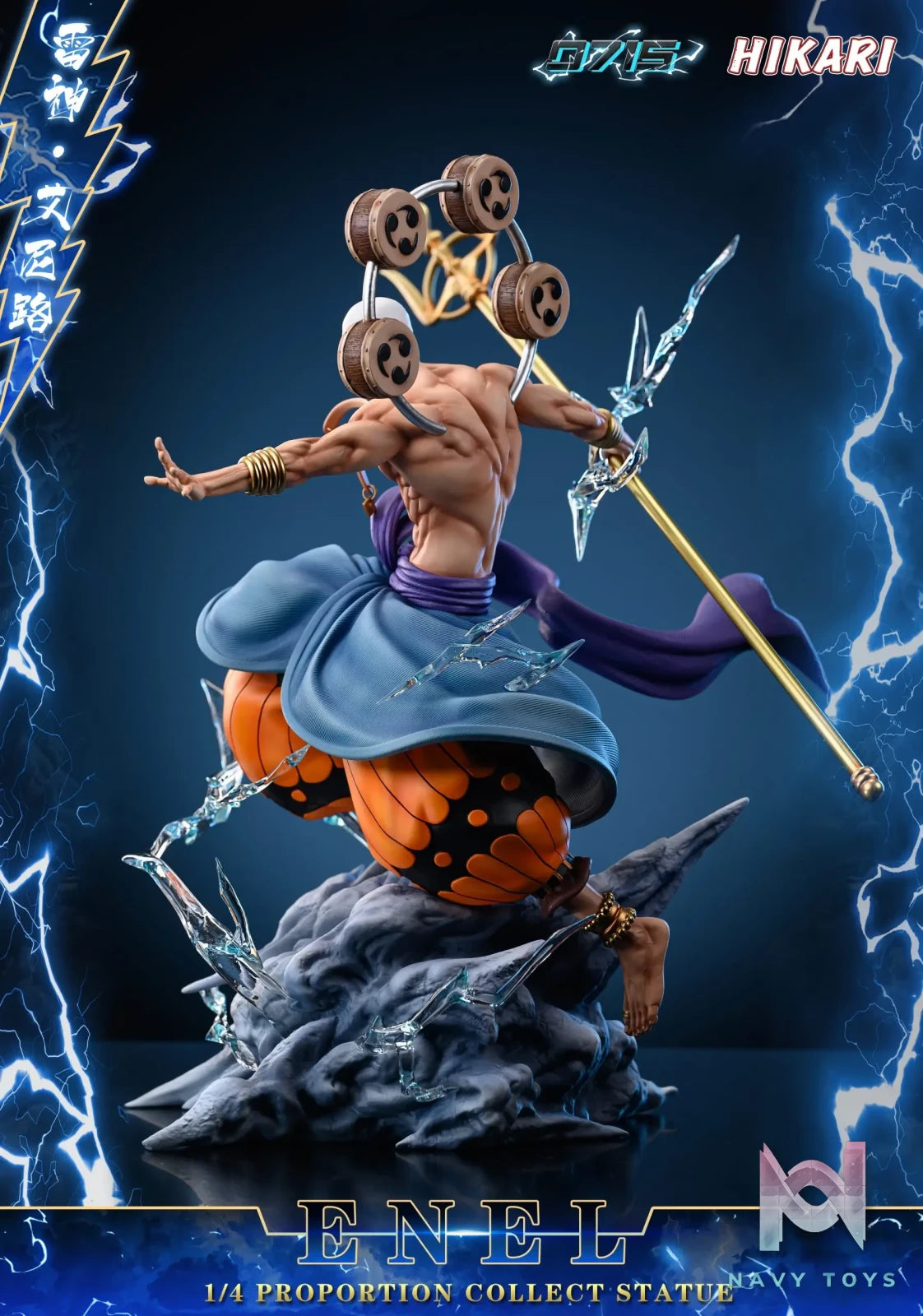 0715 Studio – One Piece Enel