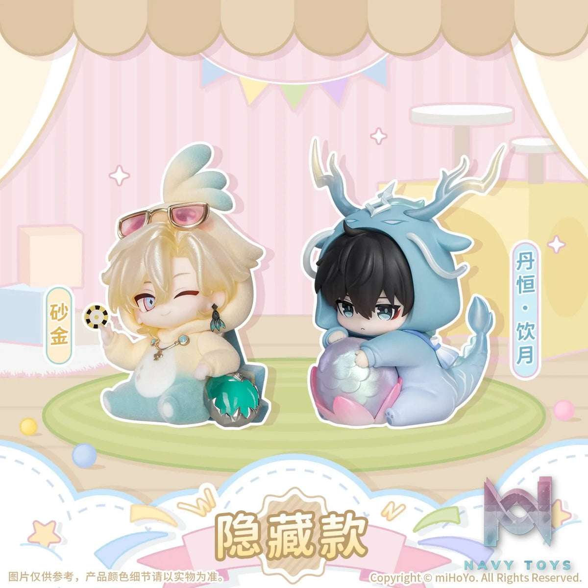 Boy's Dorm Series Blind Box Set resin statue miHoyo anime figure