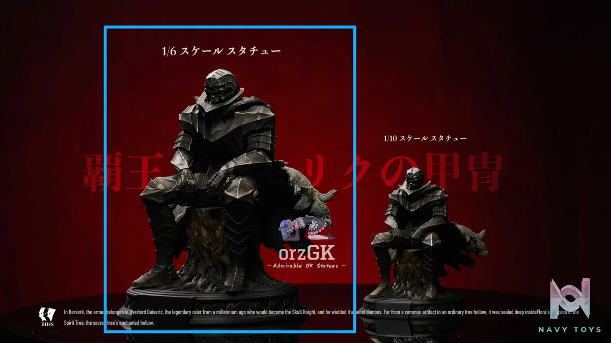 BIHS Studio – Guts The Armor Of Gaiseric The Conqueror Berserk