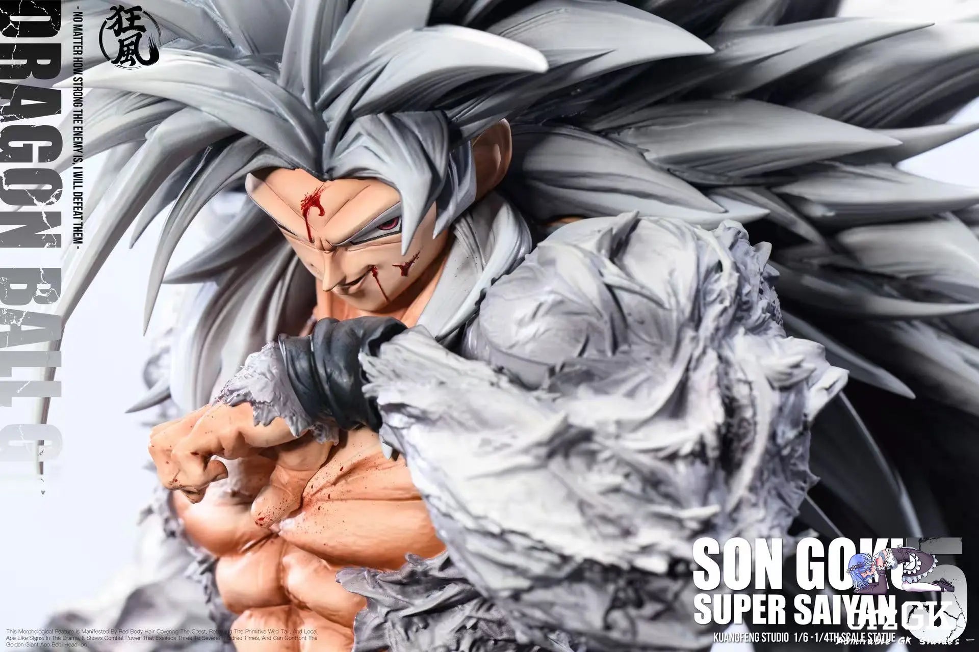 Son Goku - Dragon Ball - Kuang Feng Studio resin statue Navy Toys anime figure