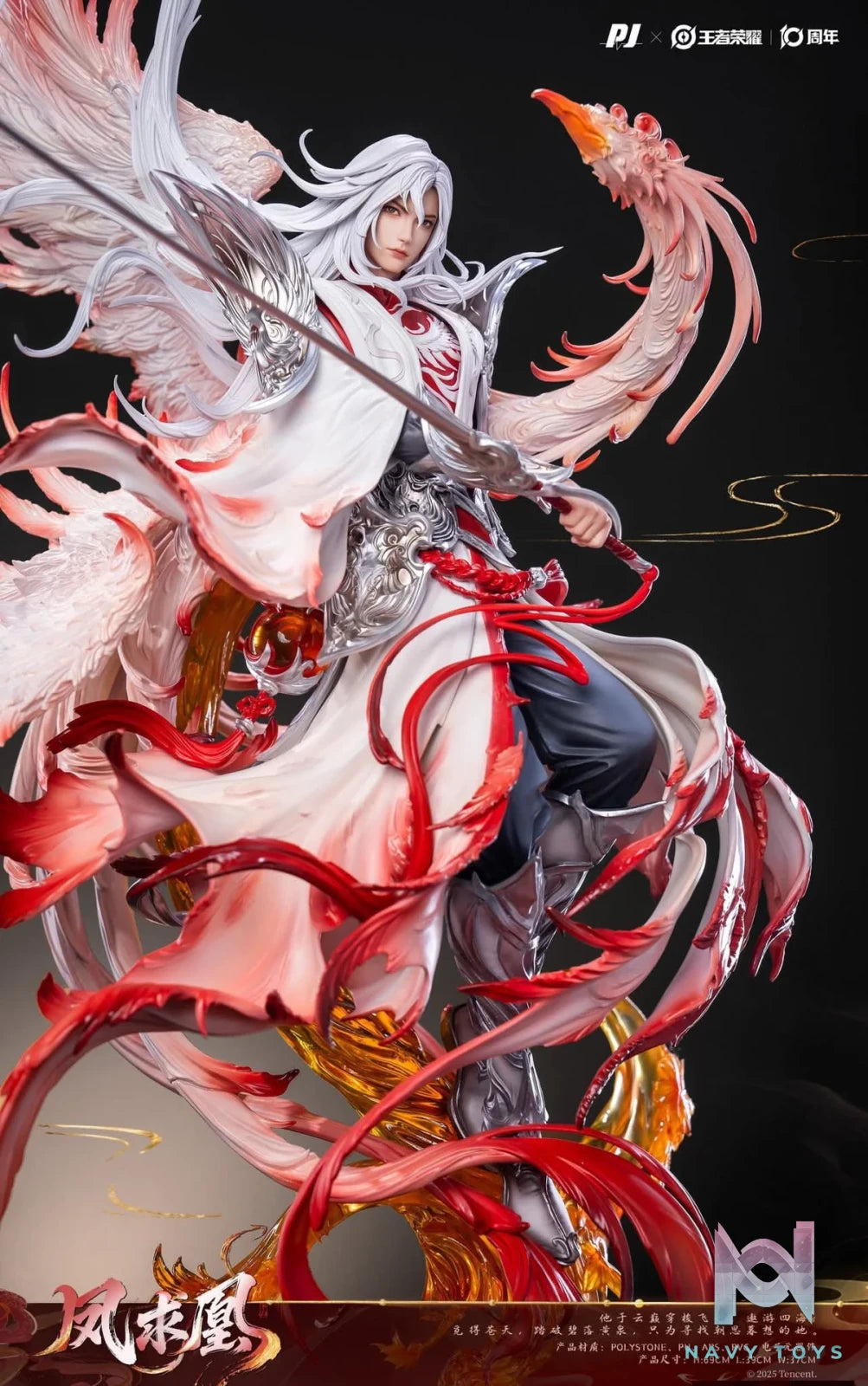 Li Bai resin statue PIJI Studio anime figure