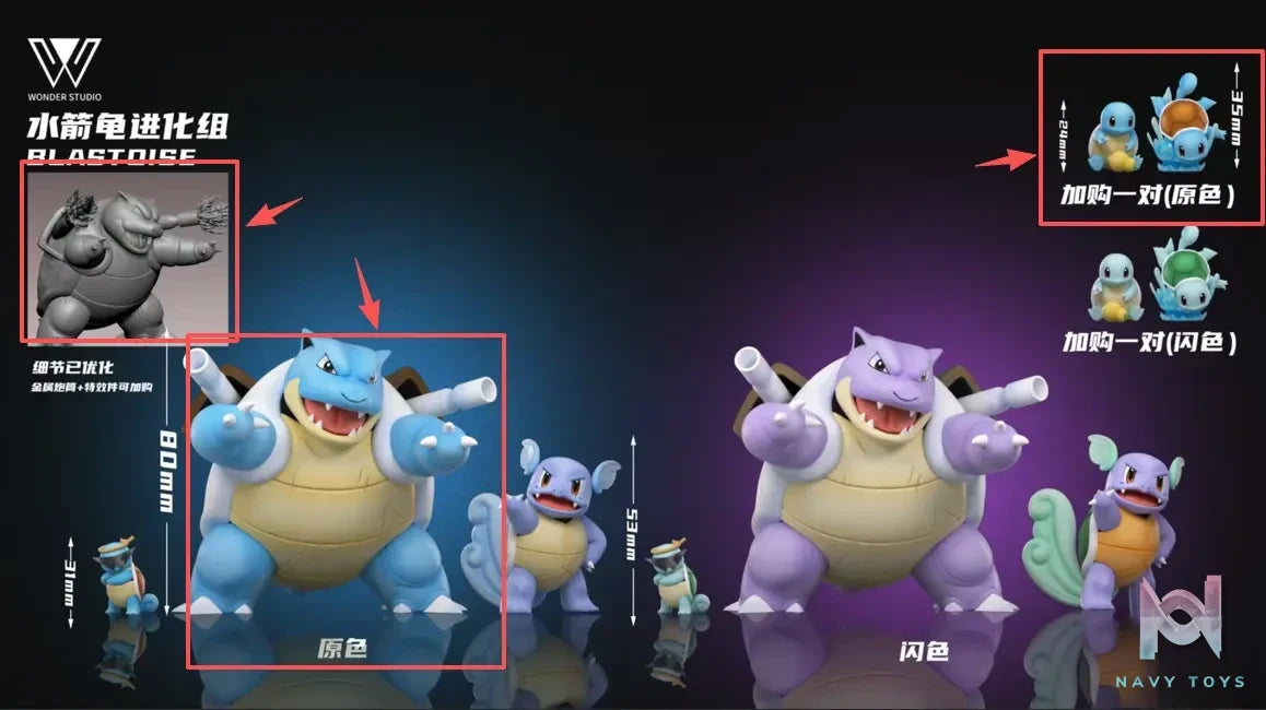 Wonder Studio – Blastoise Evolutionary Set Pokémon
