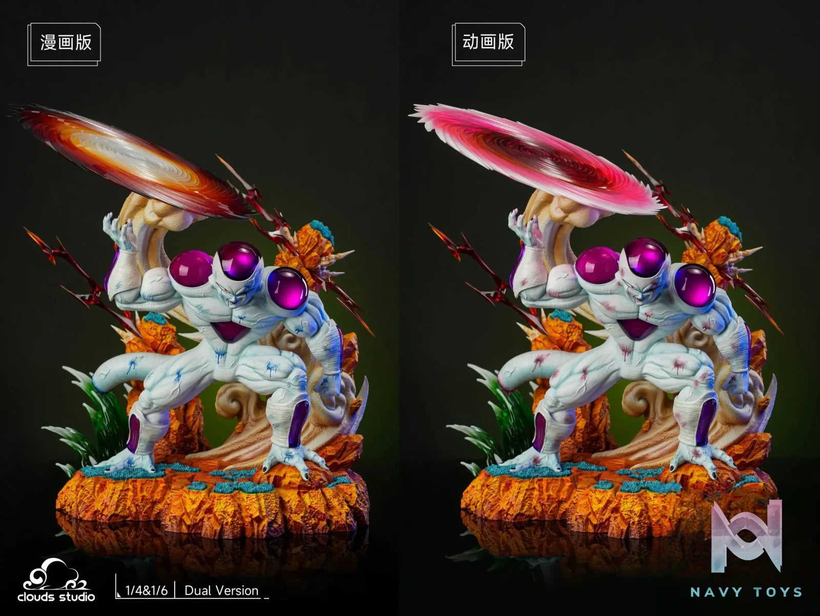 Clouds Studio – Dragon Ball Frieza