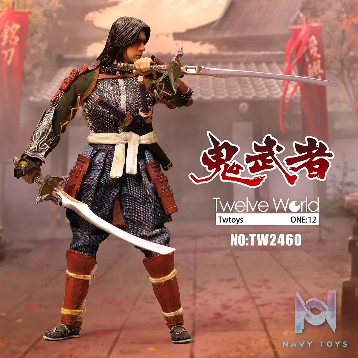 TWTOYS Studio – Ghost Warrior TW2460