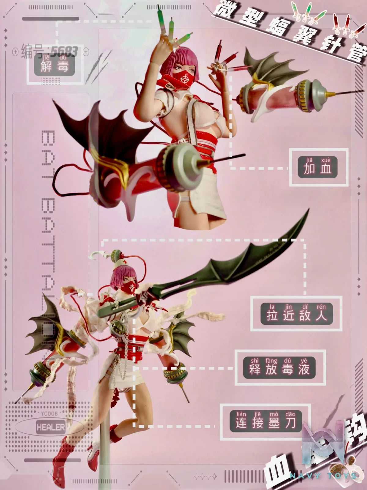 3YS Studio- Original Blood Bat Camp Nurse Blood Bat Princess (Licensed)
