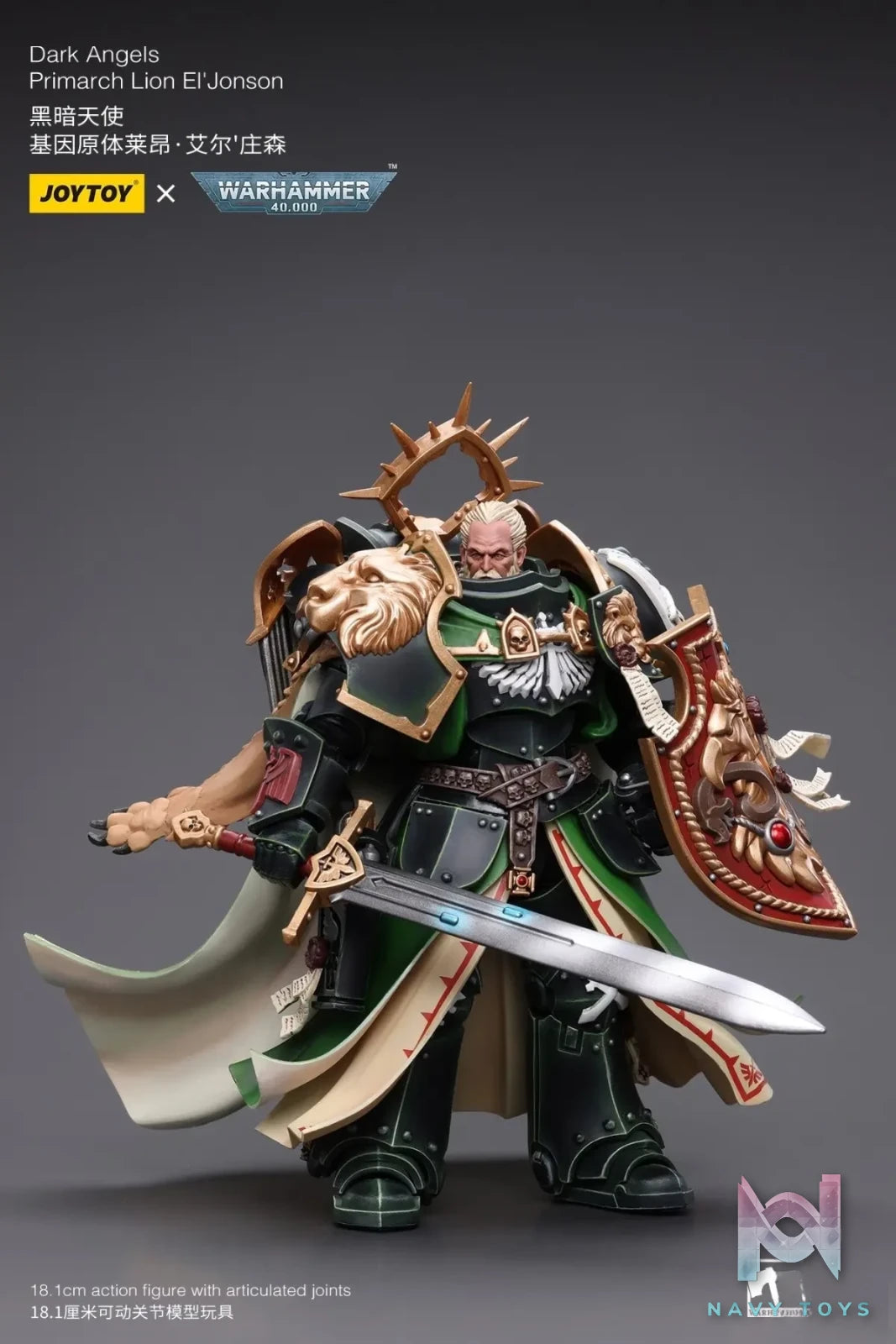 JOYTOY – Dark Angels Primarch Lion El’Jonson JT7882 (Licensed)
