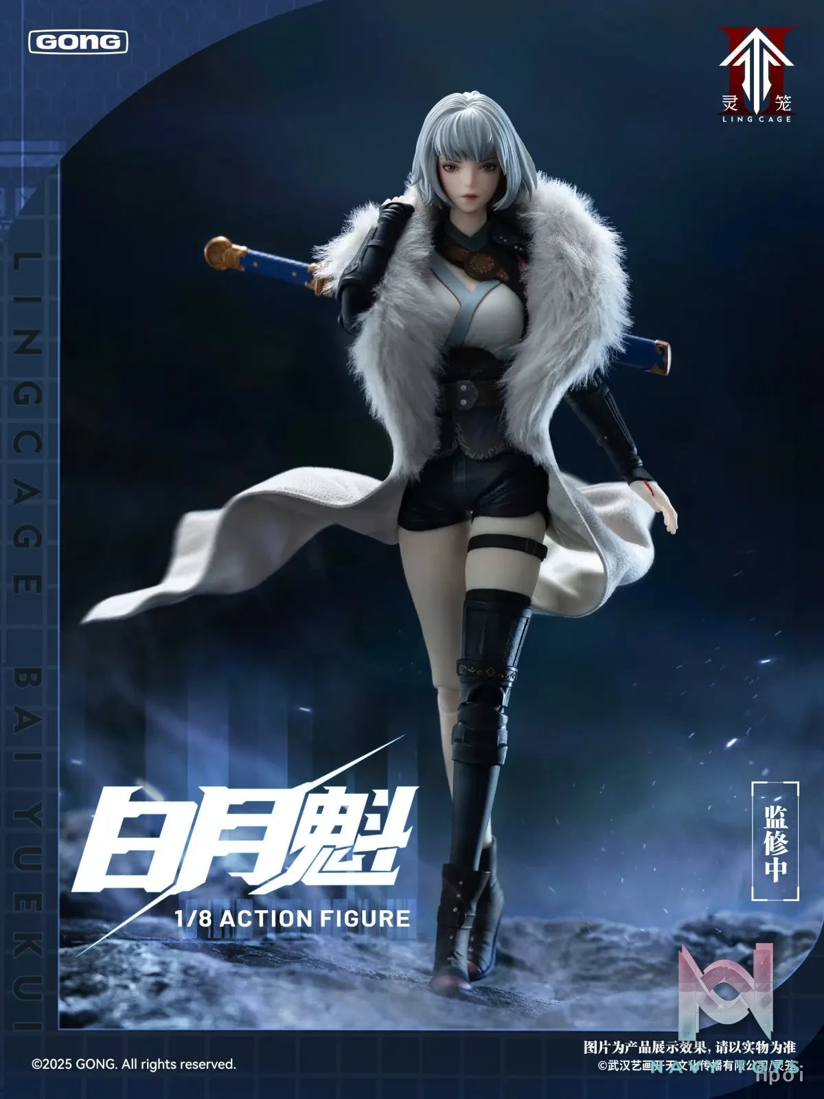 GONG Studio – Ling Cage Bai Yuekui 1/8 Action Figure (Licensed)