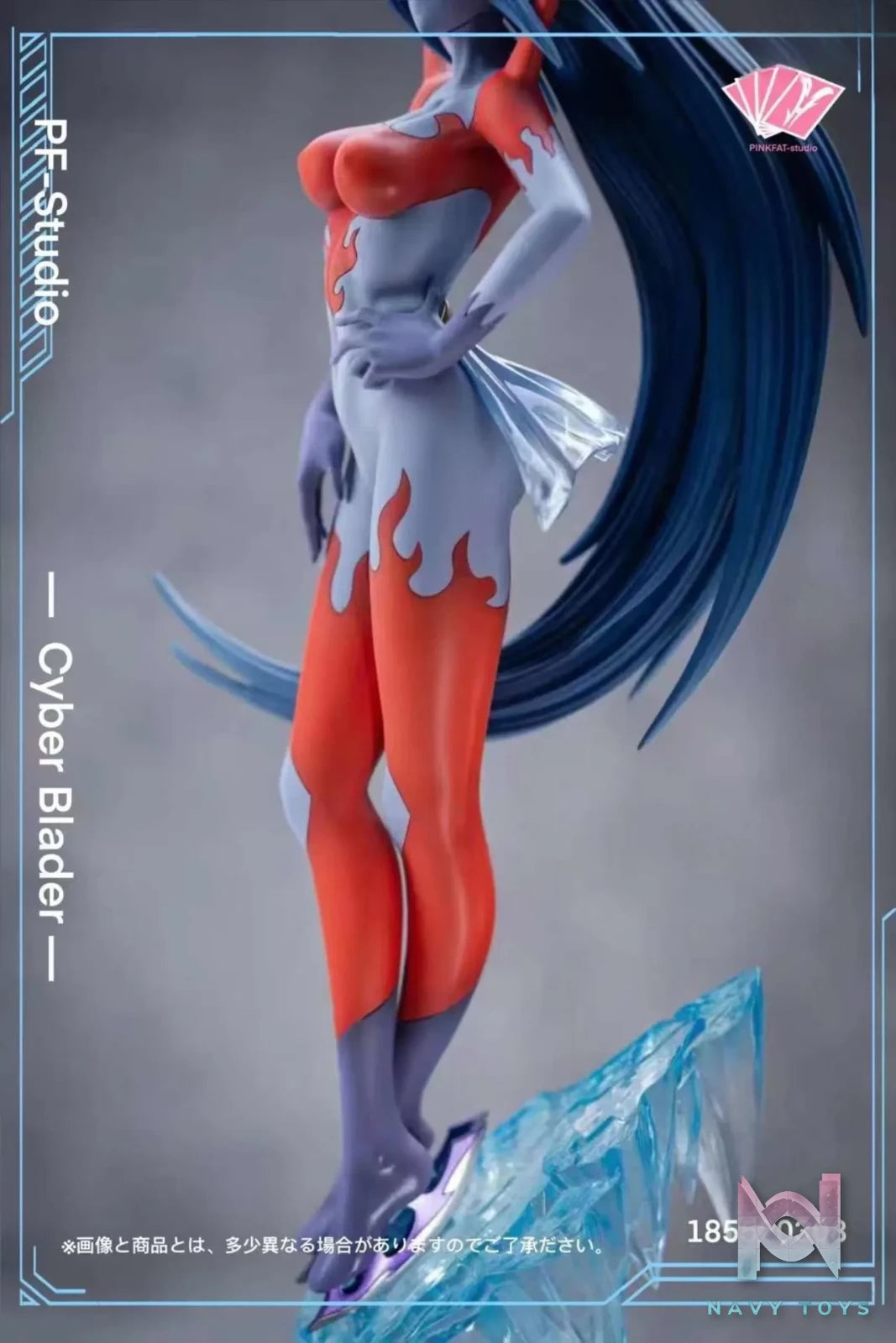 PF Studio – Yu-Gi-Oh GX#2 Electronic Skater